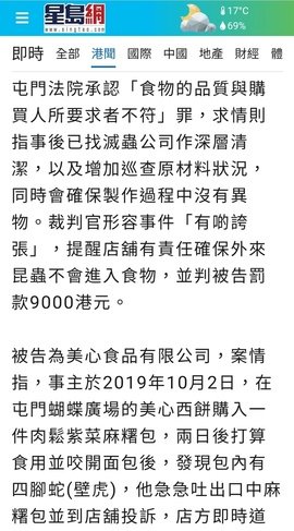 Screenshot_20210130-230159_Chrome-01