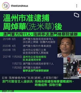 Screenshot_20211128-215316_Instagram