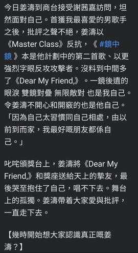 Screenshot_20220107-203827_Facebook