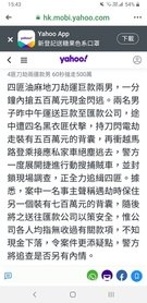 Screenshot_20200929-154309_Facebook