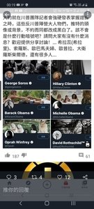 Screenshot_20201121-001920_Twitter