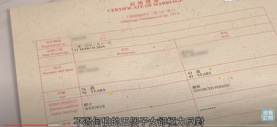 螢幕擷取畫面 2024-05-08 081425