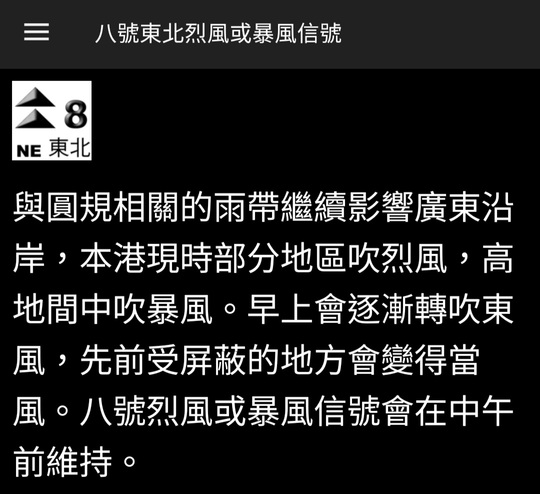 Screenshot_20211013-063547_MyObservatory