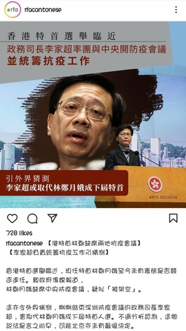 Screenshot_20220214-222847_Instagram