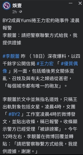 Screenshot_20211218-180158_Facebook