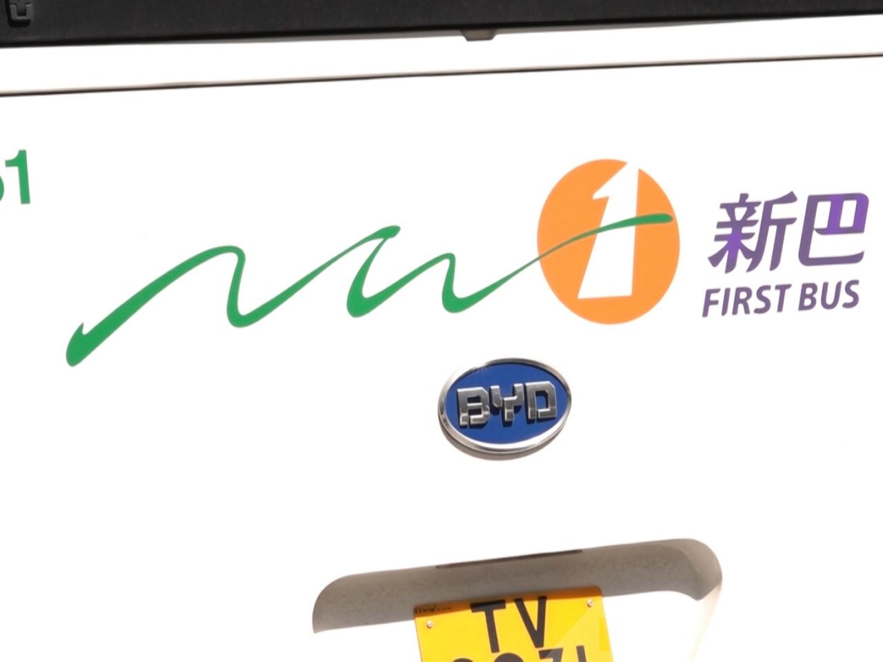 因應中小學暫停面授課程，新巴及城巴多條學校路線暫停服務。（港台圖片）
