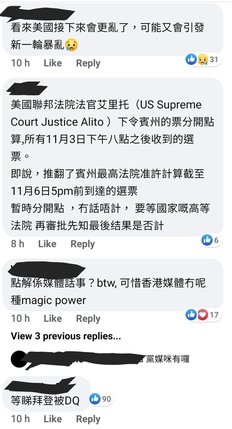 Screenshot_20201108-105511_Facebook
