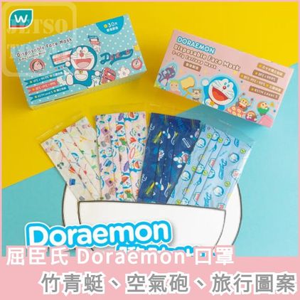 20210702-watsons-mask