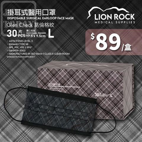 20210706-littlemonster2019-lion-rock