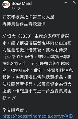 Screenshot_20211117-003415_Facebook