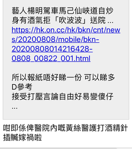 thumbnail - 2020-08-08T084237.475
