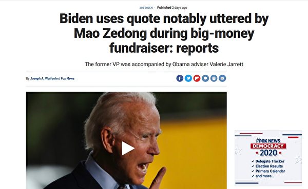 Biden-mao-1-600x369