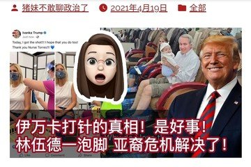 Screenshot_20210419-114151_DuckDuckGo