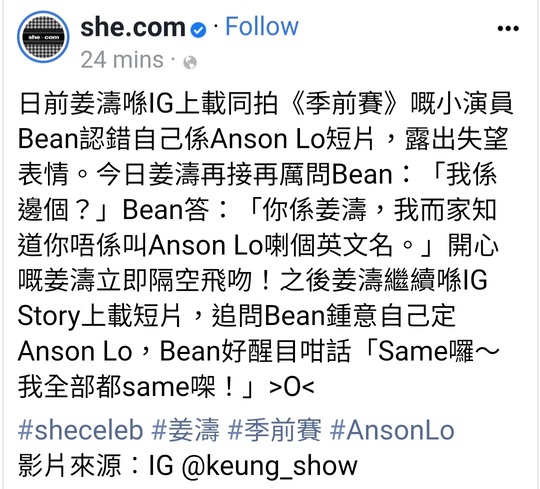 Screenshot_20220220-002552_Instagram