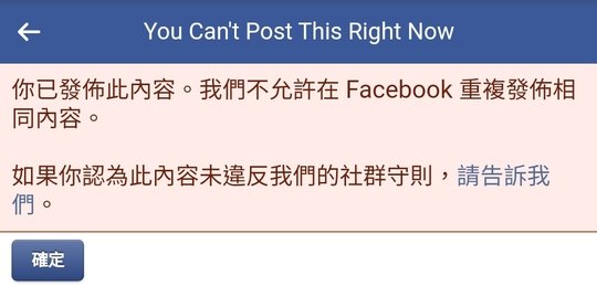 Screenshot_20200901-193729_Chrome