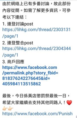 Screenshot_20201130-212050_Facebook-01