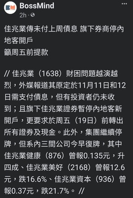 Screenshot_20211116-144852_Facebook