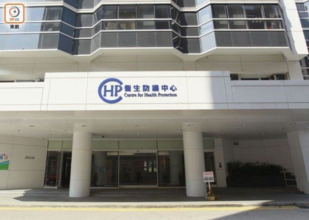 衞生署衞生防護中心指，將於11月初展開2020年度人口健康調查。