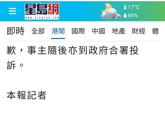 Screenshot_20210130-230207_Chrome-01