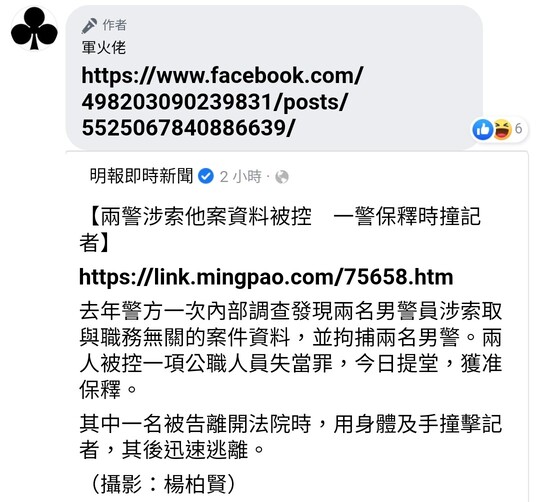 20220826_232640