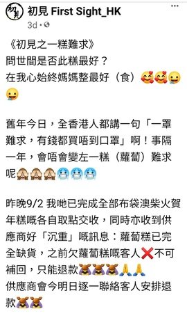 Screenshot_20210213-170407_Facebook-01