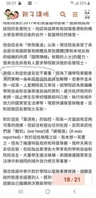 Screenshot_20200816-002149_Samsung Internet