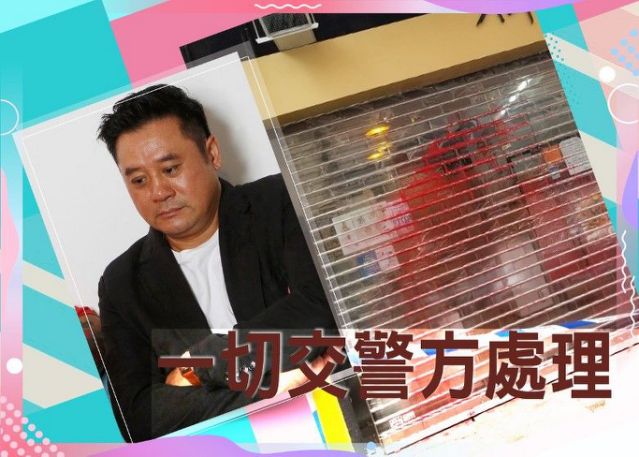 希望快啲搵出真兇。