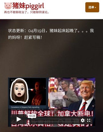 Screenshot_20210420-114841_DuckDuckGo