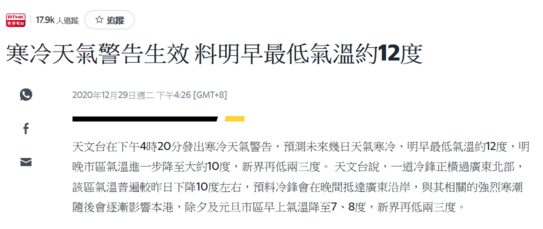 螢幕擷取畫面 2020-12-29 170441