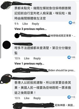 Screenshot_20201108-105427_Facebook