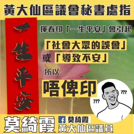 FB_IMG_1606097608798