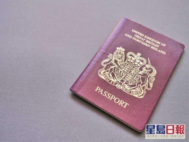 外交部指，將考慮不承認BNO作為有效旅行證件。資料圖片