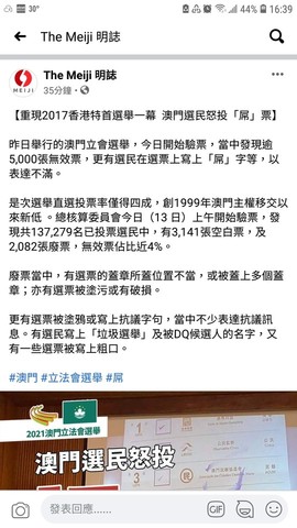Screenshot_20210913-163903_Facebook