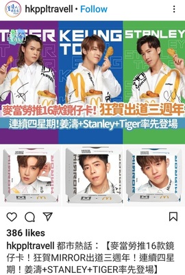 Screenshot_20211021-000914_Instagram
