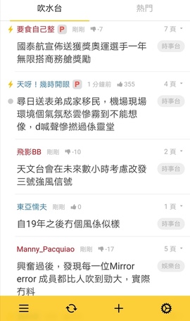 Screenshot_20210803_142713