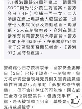 Screenshot_20210704_153710