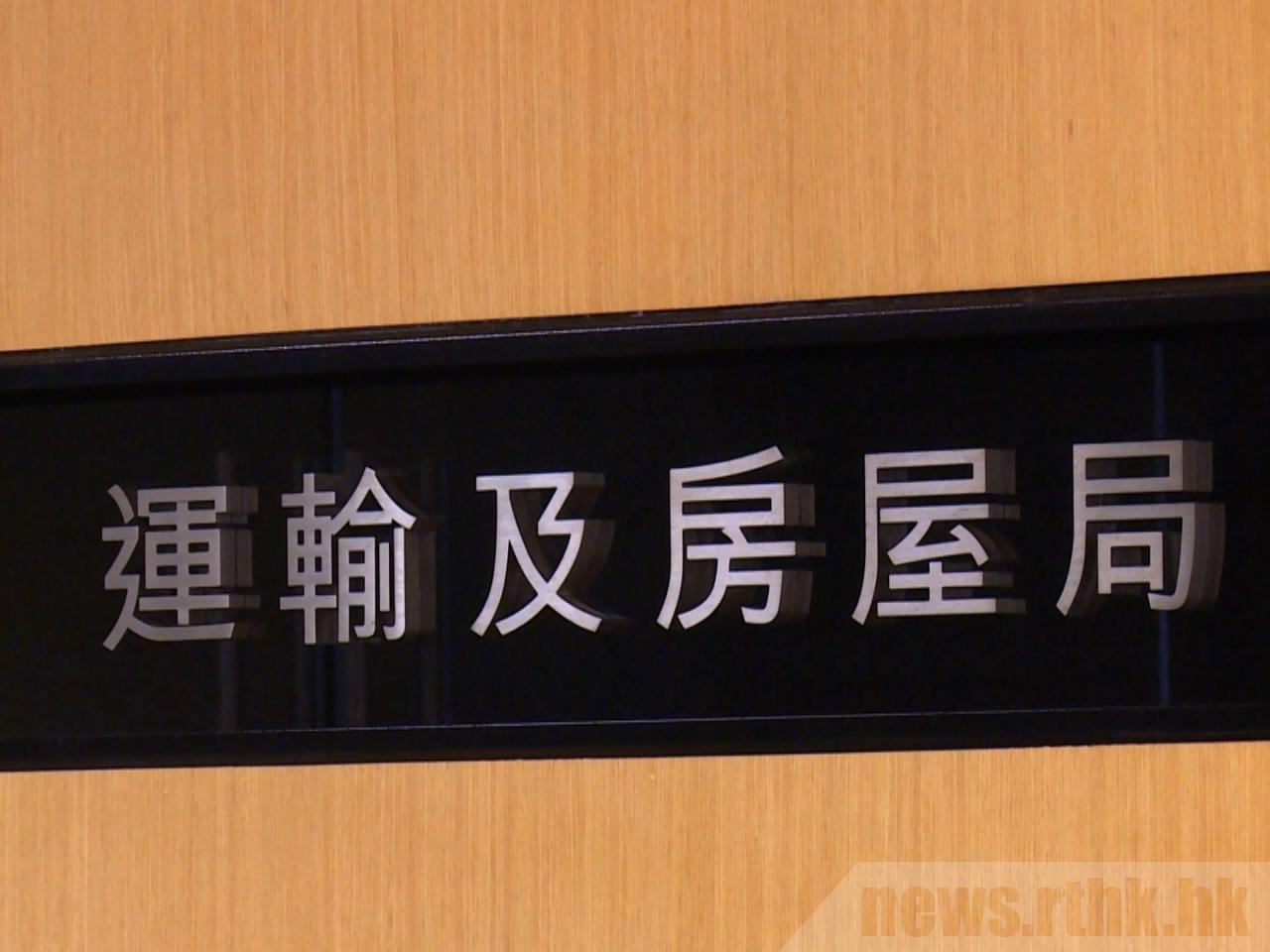 政府計劃由明年7月起，向輪候公屋超過3年的住戶發放現金津貼。（港台圖片）