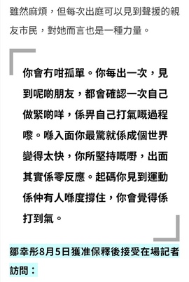 Screenshot_20210828_082516
