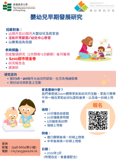 Poster_202202