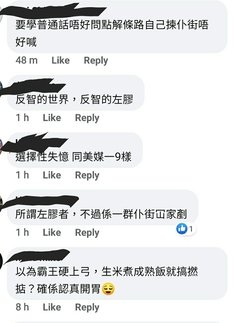 Screenshot_20201108-111104_Facebook