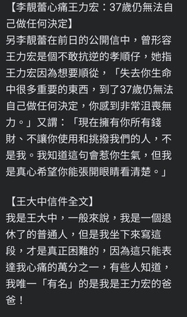 Screenshot_20211219-072243_Facebook