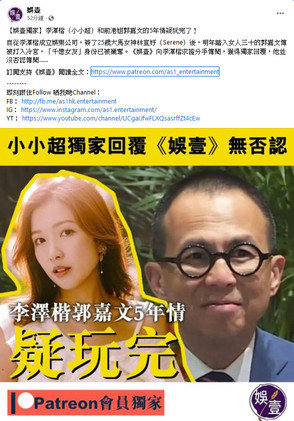 螢幕擷取畫面 2021-07-14 125252