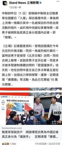 Screenshot_20201002-193312_Facebook