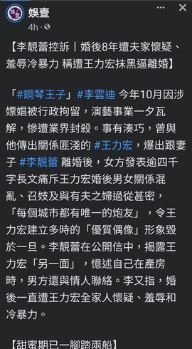 Screenshot_20211218-081532_Facebook