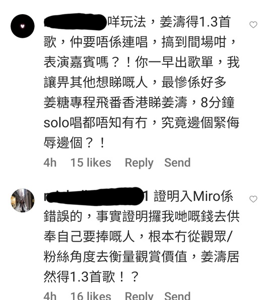 Screenshot_20220726-092359_Instagram