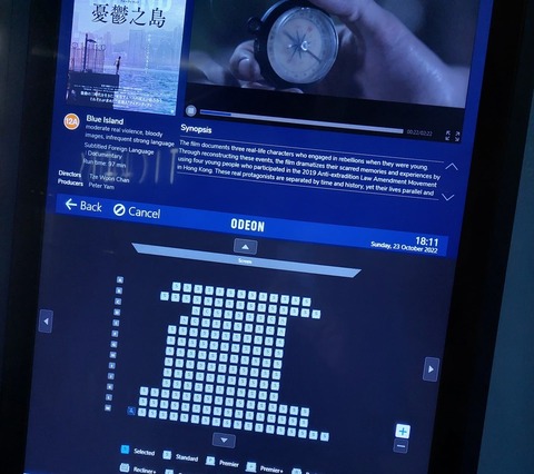 20221023_181133