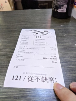 PXL_20211027_064427799