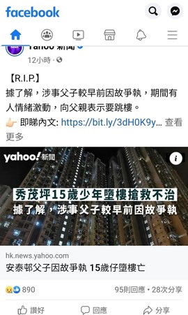 Screenshot_20211213-085239_Facebook