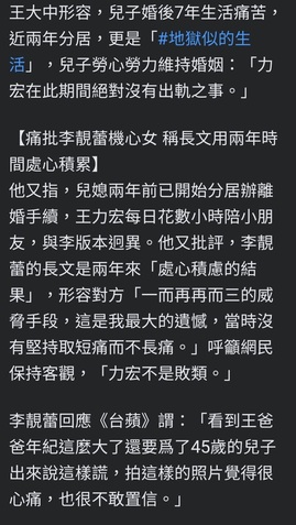 Screenshot_20211219-072232_Facebook