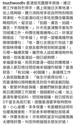 Screenshot_20220209-195618_Instagram